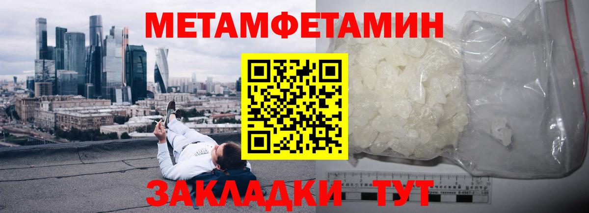 АМФ  Вход с VPN  Бутурлиновка  Амфетамин 97% 