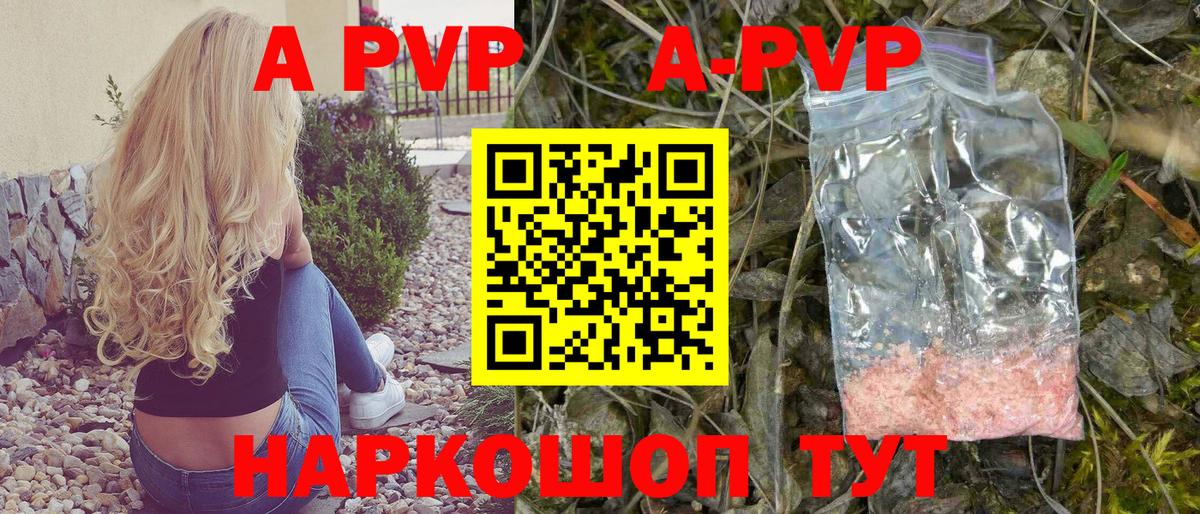 Alfa_PVP СК Бутурлиновка