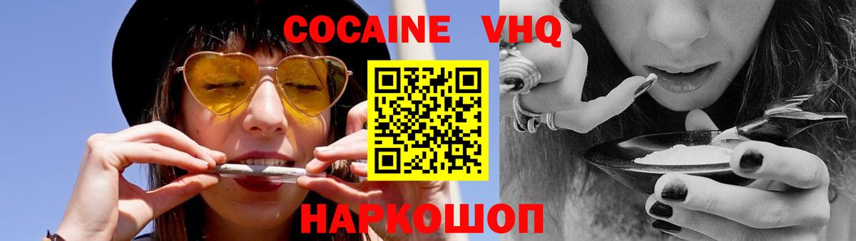 COCAIN 98%  COCAIN Перу  Вход с VPN  Бутурлиновка 