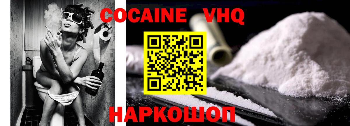 КОКАИН Боливия Бутурлиновка