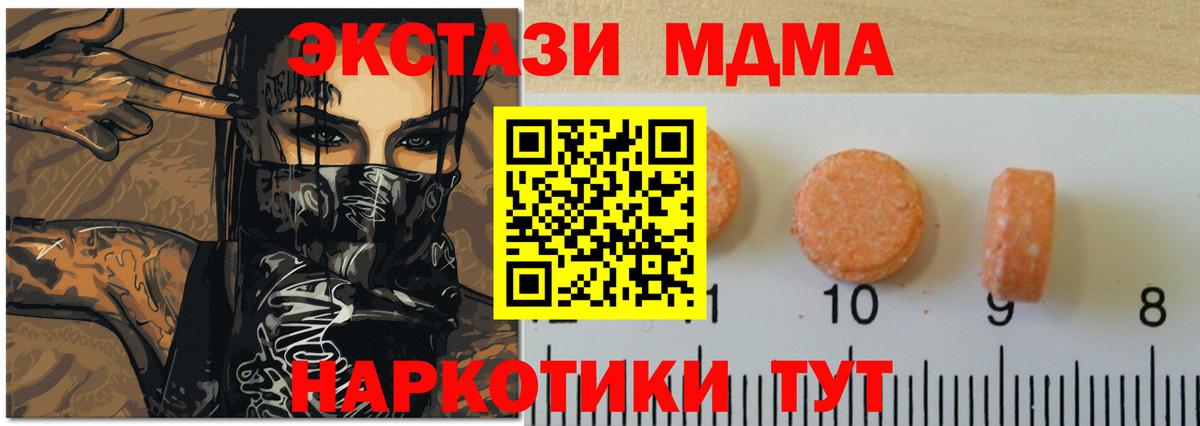 ЭКСТАЗИ 300 mg Бутурлиновка