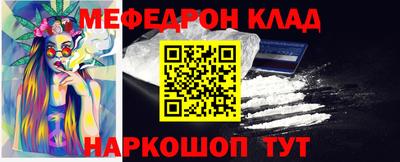 гидра Камышлов