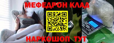 гидра Камышлов