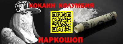 гидра Камышлов