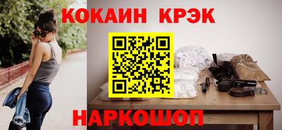 гидра Камышлов