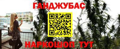 марихуана Канаш