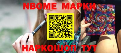 ALPHA-PVP Кинель