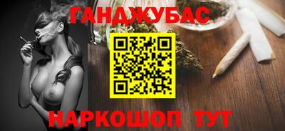 марихуана Канаш