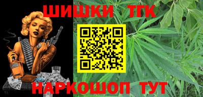 гидра Кандалакша