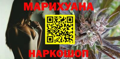 марихуана Канаш