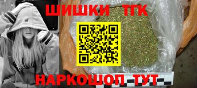 гидра Кандалакша