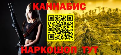 марихуана Канаш
