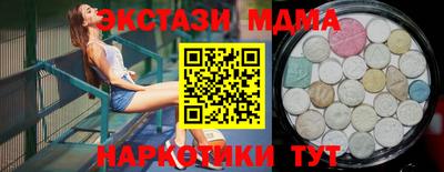 ALPHA-PVP Кинель