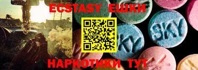 круглые Кингисепп