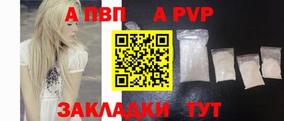 гидра Кандалакша