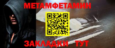 гидра Кандалакша