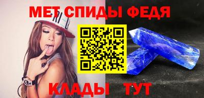 гидра Кандалакша