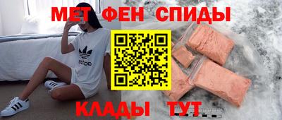 гидра Камышлов
