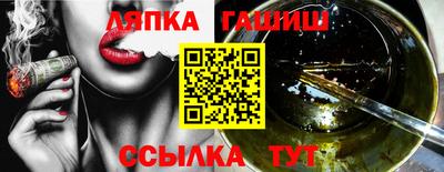гидра Камышлов