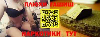 гидра Камышлов