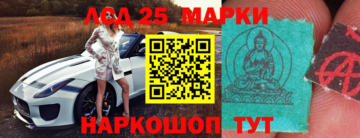 Бутурлиновка  ЛСД экстази кислота  ЛСД экстази ecstasy  Вход с VPN 