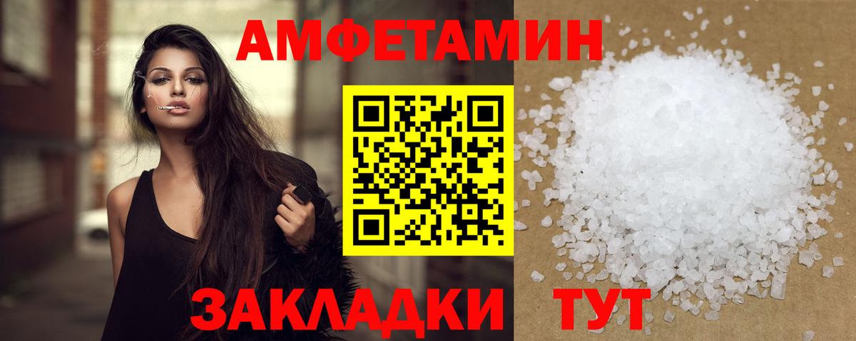 МЕТАМФЕТАМИН кристалл  МЕТАМФЕТАМИН кристалл  Бутурлиновка  Вход с VPN 