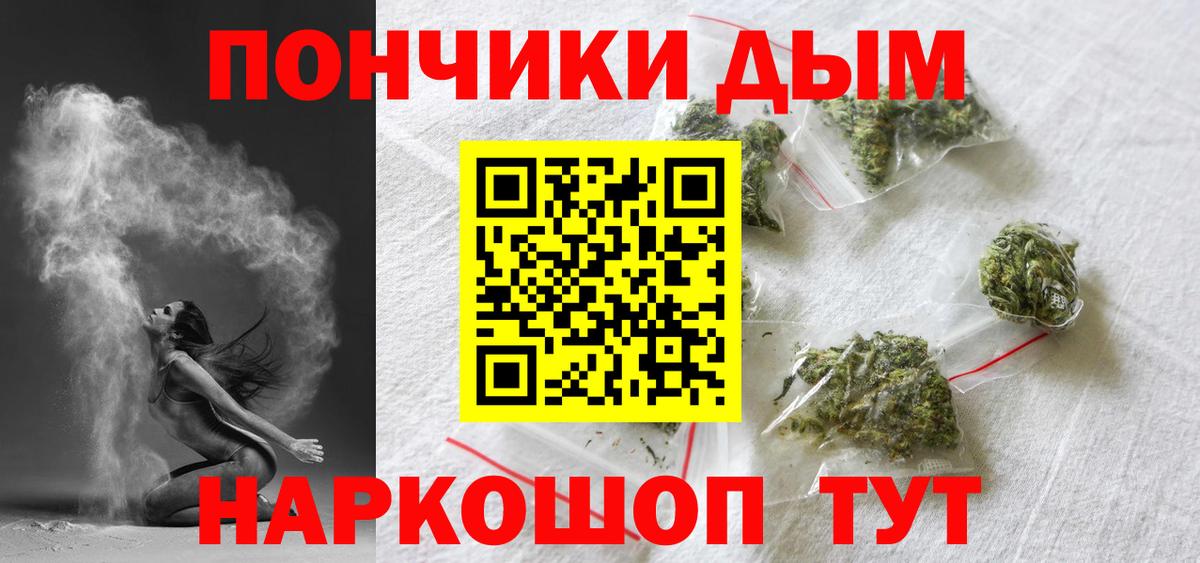 Бошки Шишки конопля  Вход с VPN  Бутурлиновка  Бошки марихуана Bruce Banner  Шишки марихуана семена  Каннабис MAZAR 